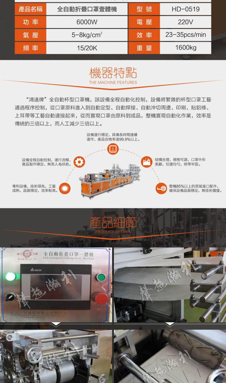 河北河北利瀚機(jī)械