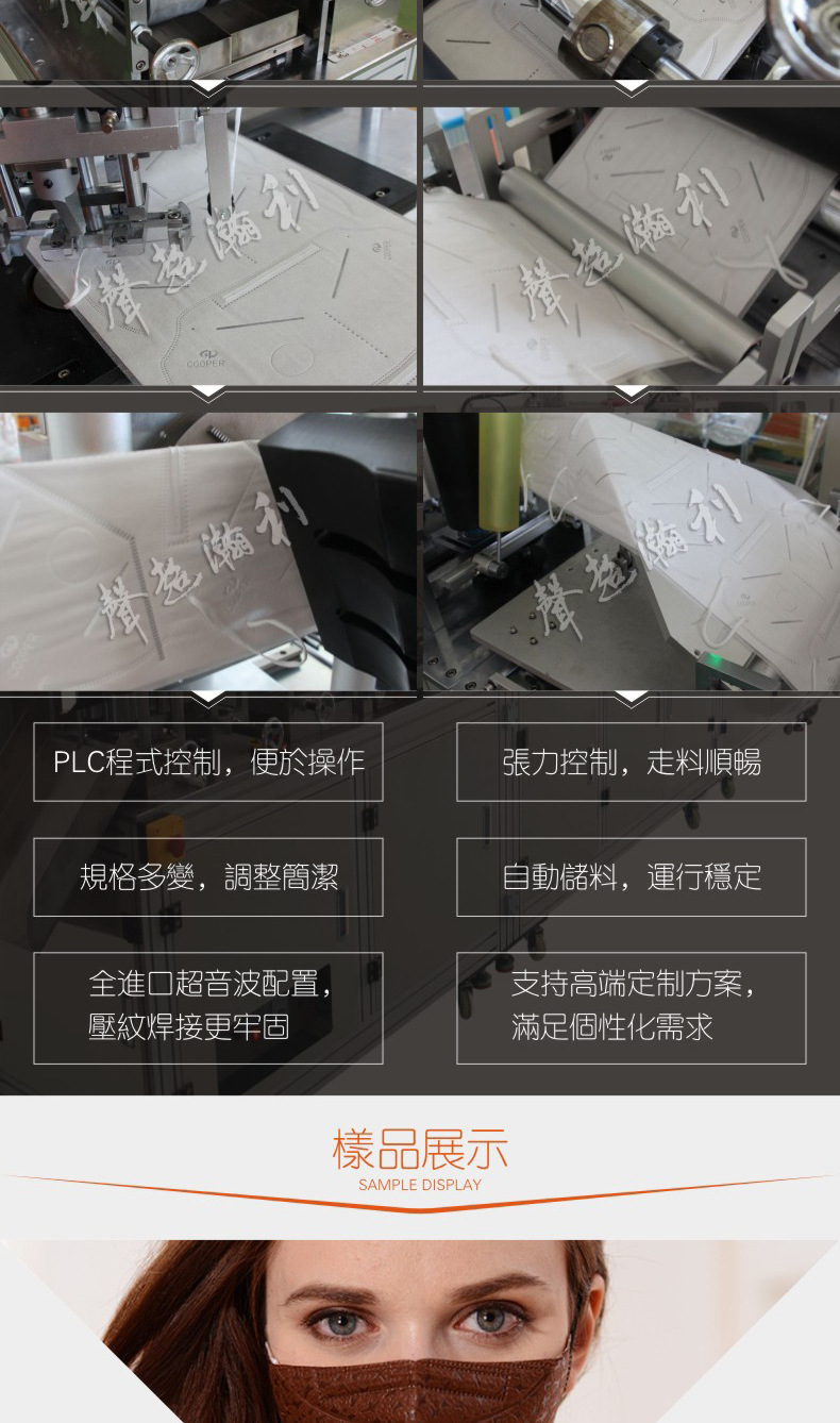 河北河北利瀚機(jī)械