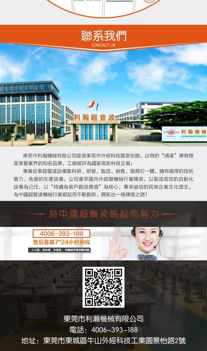 河北河北利瀚機(jī)械