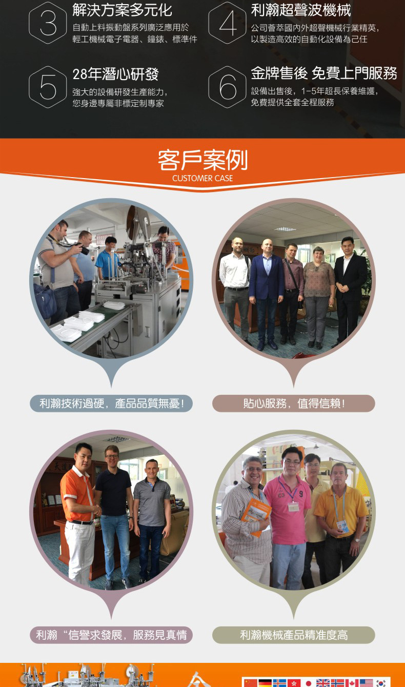 河北河北利瀚機(jī)械