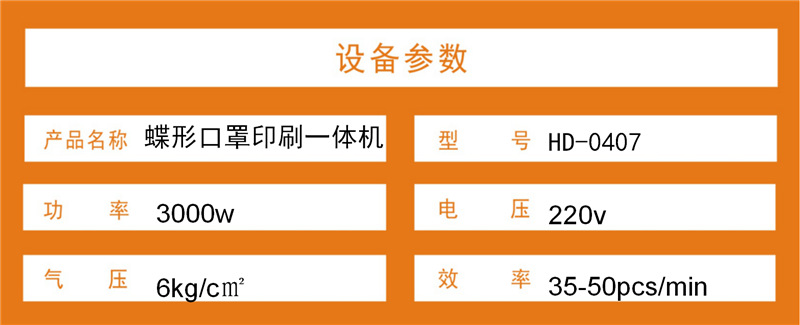 河北河北利瀚機械