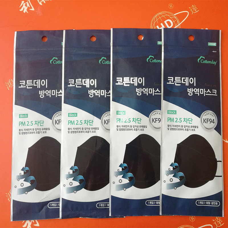 魚型口罩包裝機(jī)HD-0670