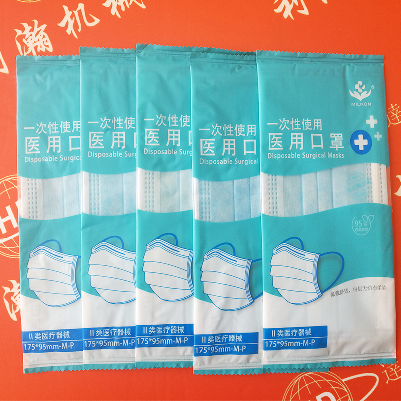 智能型平面外耳帶口罩包裝一體機(jī)HD-0685