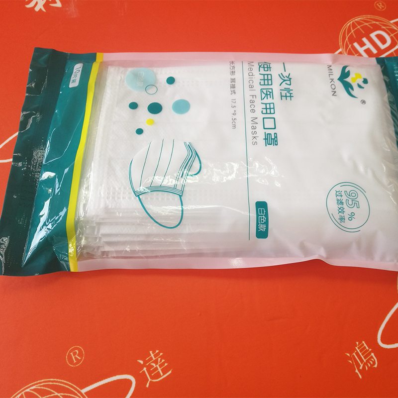 智能型平面外耳帶口罩包裝一體機(jī)HD-0685