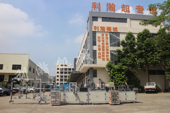 全自動折疊口罩一體機