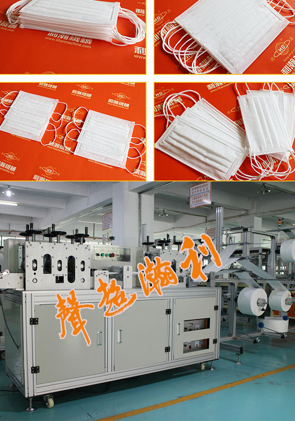 <a href='http://www.sdzhjy.cn/pingmiankouzhaoshebei/295.html' target='1' style='font-size:14px; font-weight:bold; color:#ff0000;'>平面口罩機</a>