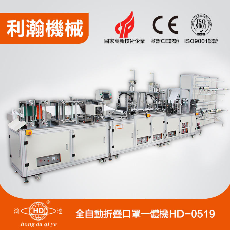 <a href='http://www.sdzhjy.cn/jiejuefangan/884.html' target='1' style='font-size:14px; font-weight:bold; color:#ff0000;'>折疊口罩機</a>