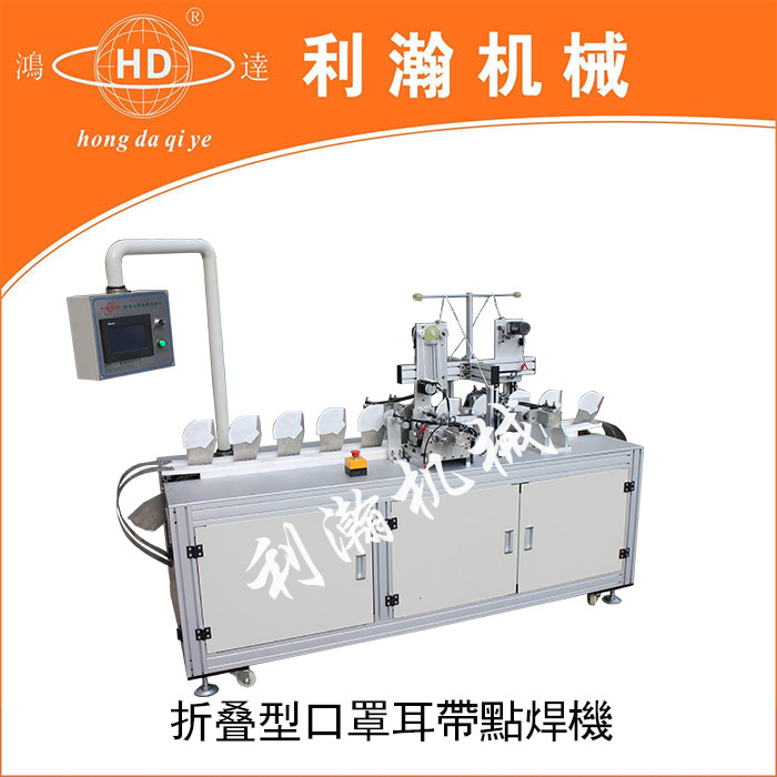 <a href='http://www.sdzhjy.cn/jiejuefangan/884.html' target='1' style='font-size:14px; font-weight:bold; color:#ff0000;'>折疊口罩機</a>