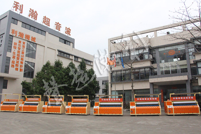 <a href='http://www.sdzhjy.cn/xingyezixun/698.html' target='1' style='font-size:14px; font-weight:bold; color:#ff0000;'>超聲波<a href='http://www.sdzhjy.cn/xingyezixun/748.html' target='1' style='font-size:14px; font-weight:bold; color:#ff0000;'>裥棉機</a></a>