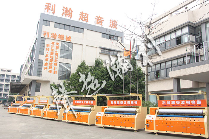 <a href='http://www.sdzhjy.cn/xingyezixun/698.html' target='1' style='font-size:14px; font-weight:bold; color:#ff0000;'>超聲波<a href='http://www.sdzhjy.cn/xingyezixun/748.html' target='1' style='font-size:14px; font-weight:bold; color:#ff0000;'>裥棉機</a></a>