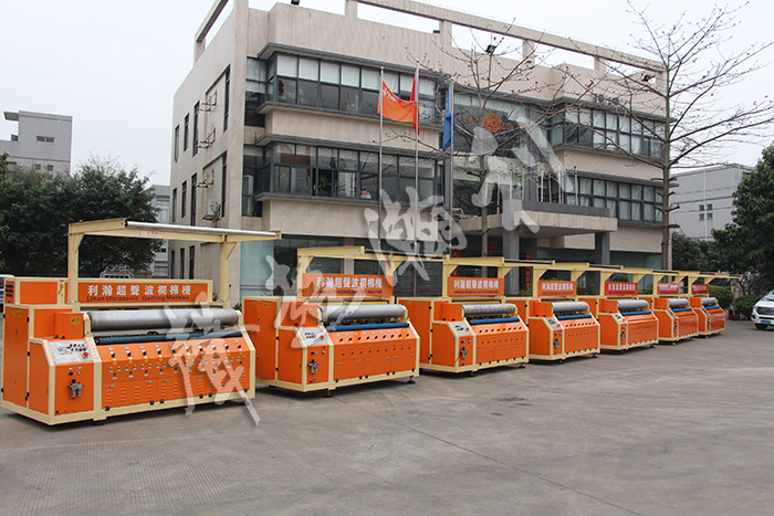 <a href='http://www.sdzhjy.cn/xingyezixun/698.html' target='1' style='font-size:14px; font-weight:bold; color:#ff0000;'>超聲波<a href='http://www.sdzhjy.cn/xingyezixun/748.html' target='1' style='font-size:14px; font-weight:bold; color:#ff0000;'>裥棉機</a></a>