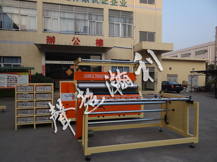 <a href='http://www.sdzhjy.cn/xingyezixun/698.html' target='1' style='font-size:14px; font-weight:bold; color:#ff0000;'>超聲波<a href='http://www.sdzhjy.cn/xingyezixun/748.html' target='1' style='font-size:14px; font-weight:bold; color:#ff0000;'>裥棉機(jī)</a></a>