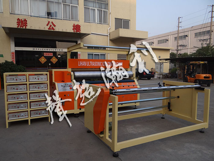 <a href='http://www.sdzhjy.cn/xingyezixun/698.html' target='1' style='font-size:14px; font-weight:bold; color:#ff0000;'>超聲波<a href='http://www.sdzhjy.cn/xingyezixun/748.html' target='1' style='font-size:14px; font-weight:bold; color:#ff0000;'>裥棉機(jī)</a></a>