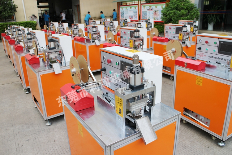 <a href='http://www.sdzhjy.cn/xingyezixun/1133.html' target='1' style='font-size:14px; font-weight:bold; color:#ff0000;'>超聲波剪切機(jī)</a>